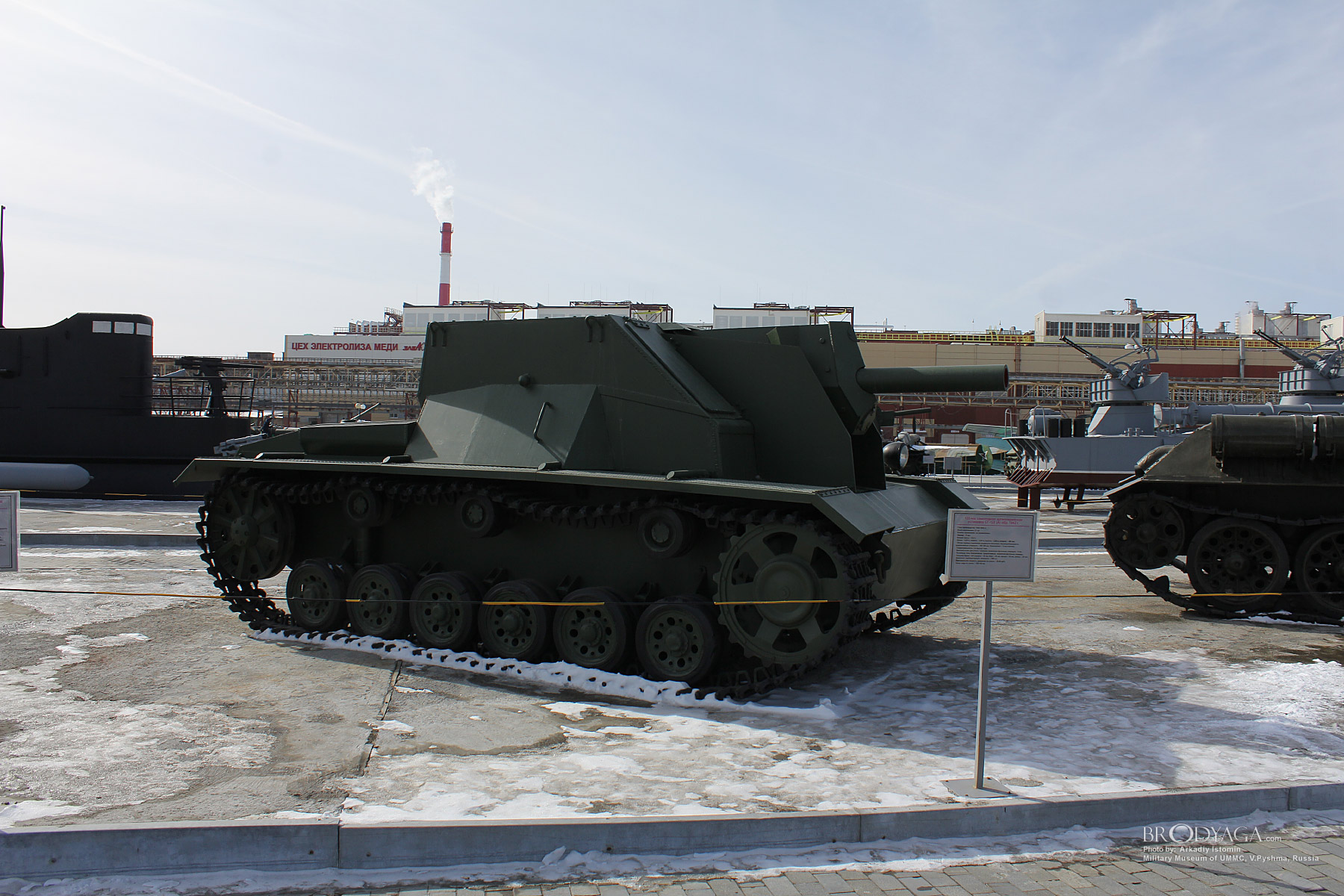 Verkhnyaya Pyshma, Military Museum of UMMC (Верхняя Пышма, Военный Музей УГМК)